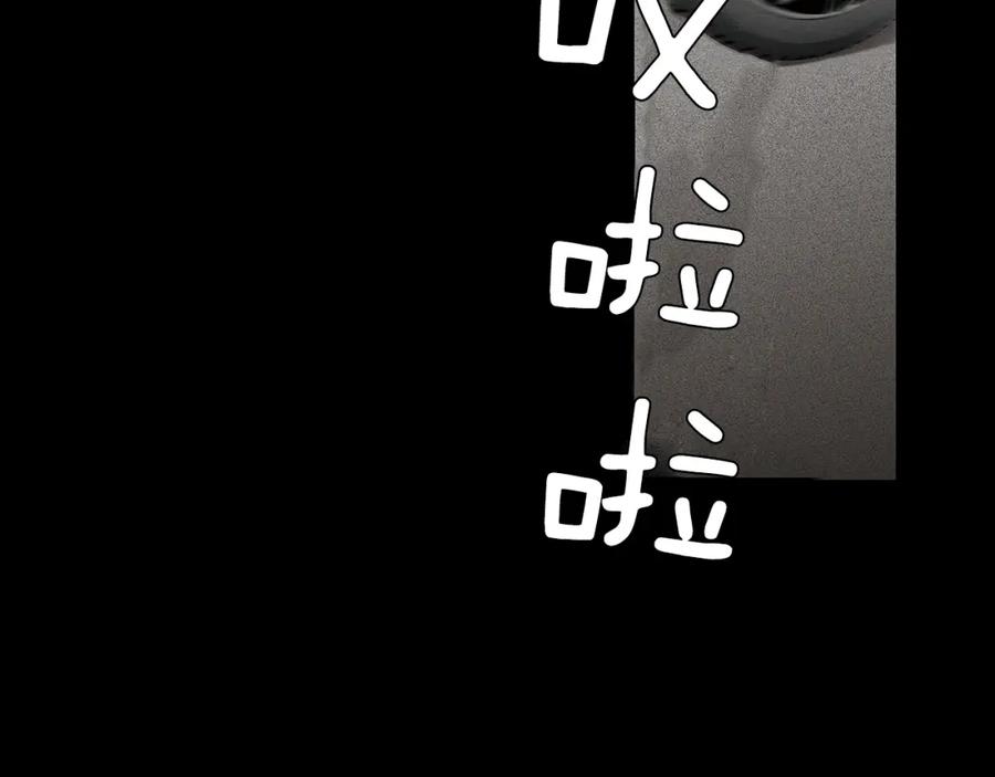 猫一样的男人 第61话 我准备练习开车 第27页