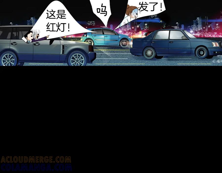 猫一样的男人 第61话 我准备练习开车 第22页