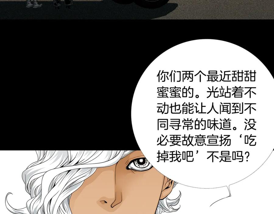 猫一样的男人 第61话 我准备练习开车 第35页