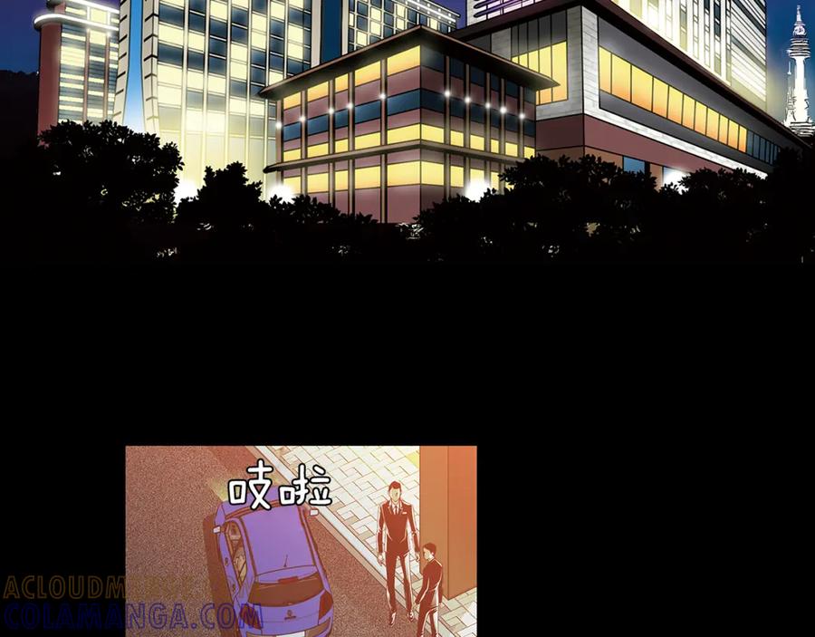 猫一样的男人 第61话 我准备练习开车 第25页