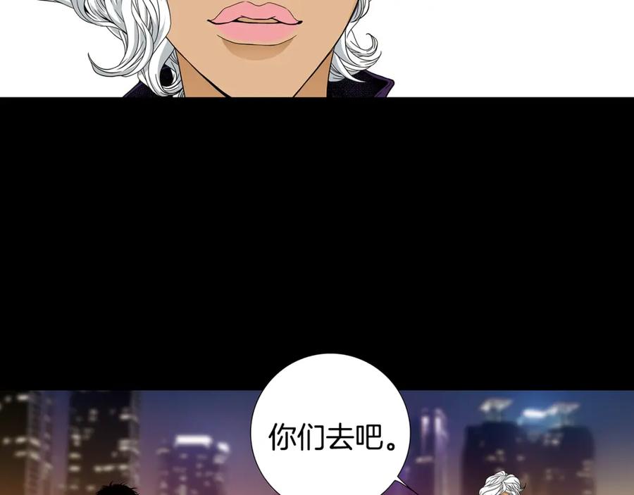 猫一样的男人 第61话 我准备练习开车 第36页