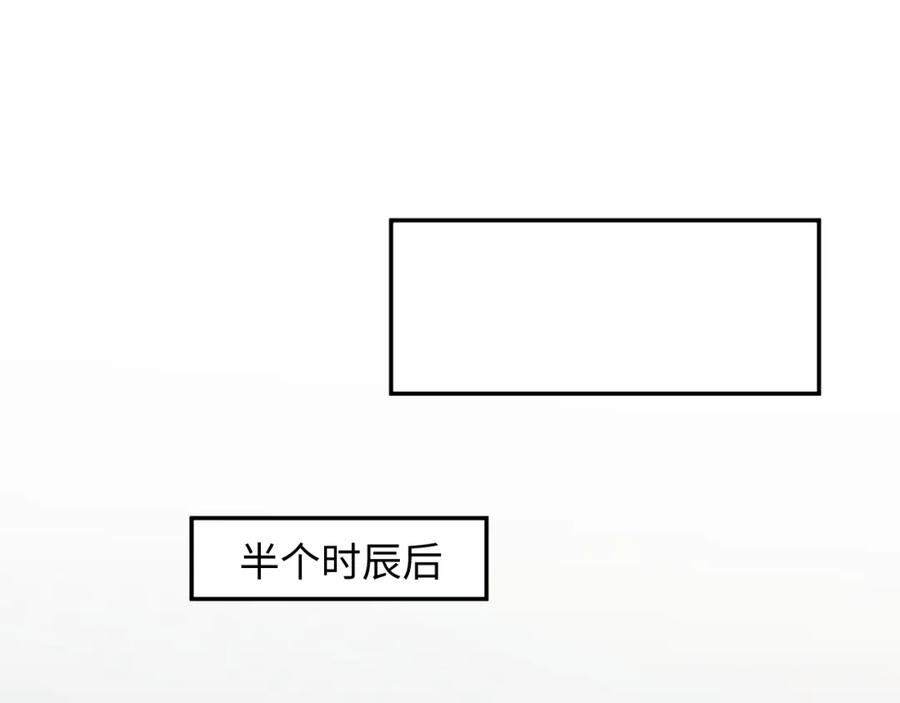 忽如一夜病娇来 第7话 哥哥不要走！ 第64页