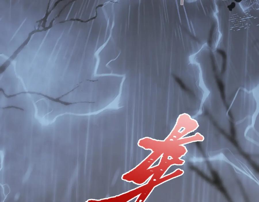 忽如一夜病娇来 第7话 哥哥不要走！ 第11页