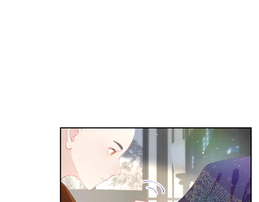忽如一夜病娇来 第97话 站起来的希望 第59页