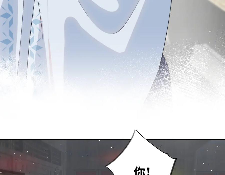 忽如一夜病娇来 第97话 站起来的希望 第44页