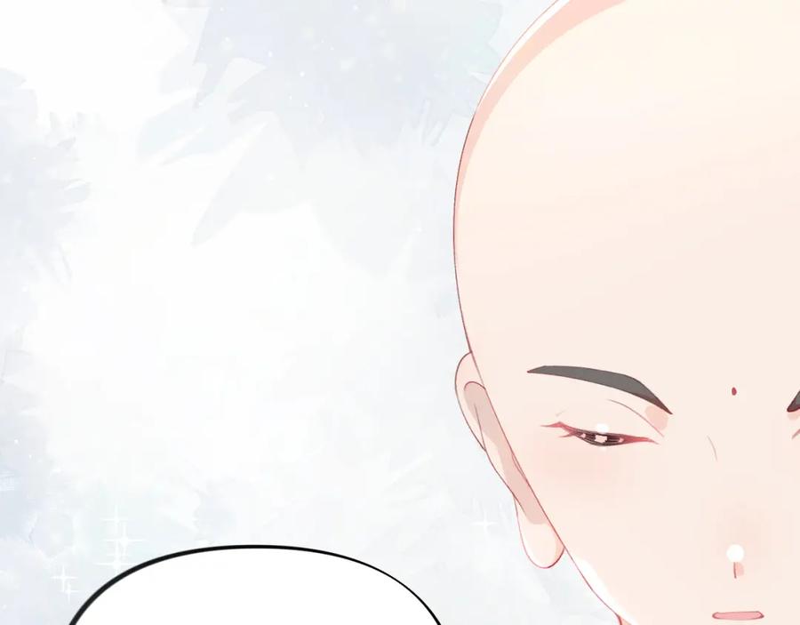 忽如一夜病娇来 第97话 站起来的希望 第87页