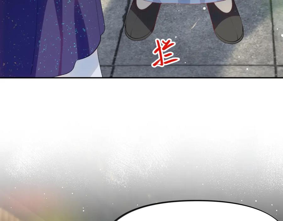 忽如一夜病娇来 第97话 站起来的希望 第48页