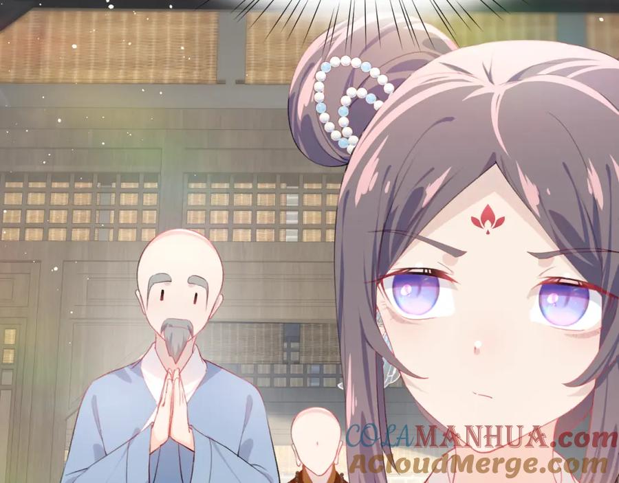 忽如一夜病娇来 第97话 站起来的希望 第25页