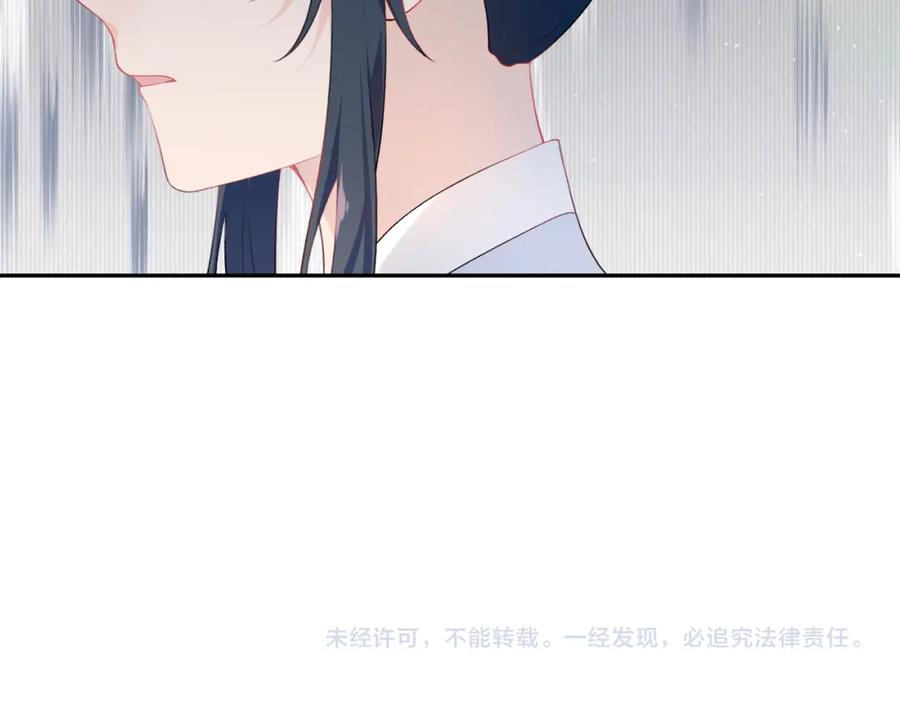 忽如一夜病娇来 第97话 站起来的希望 第90页