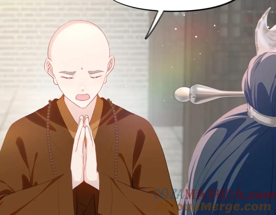忽如一夜病娇来 第97话 站起来的希望 第31页