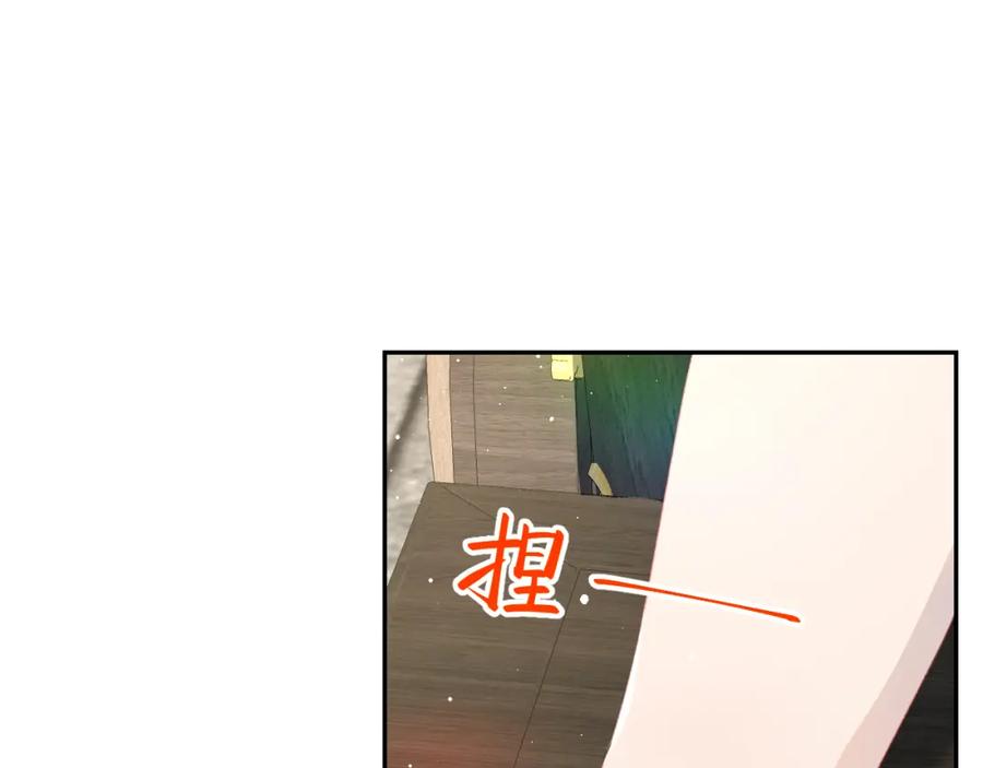 忽如一夜病娇来 第98话 终于站起来了 第22页