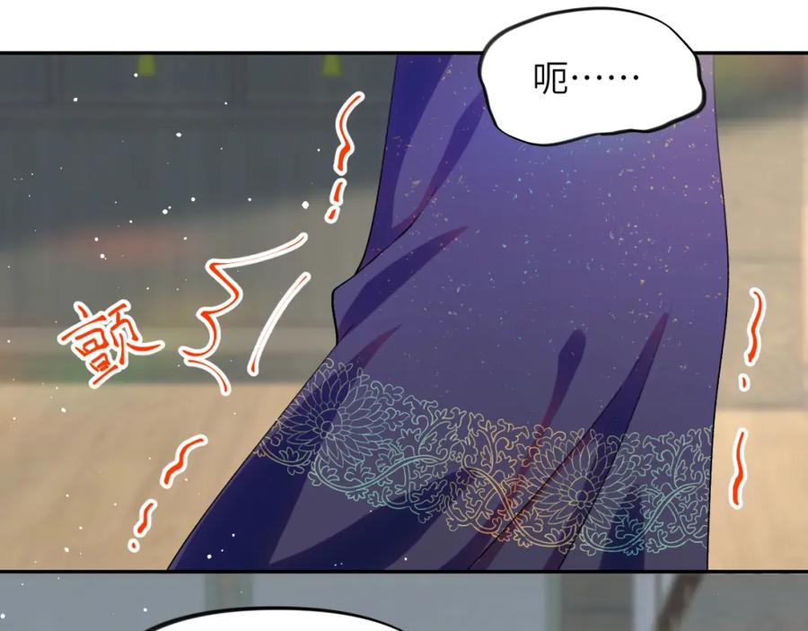 忽如一夜病娇来 第98话 终于站起来了 第83页