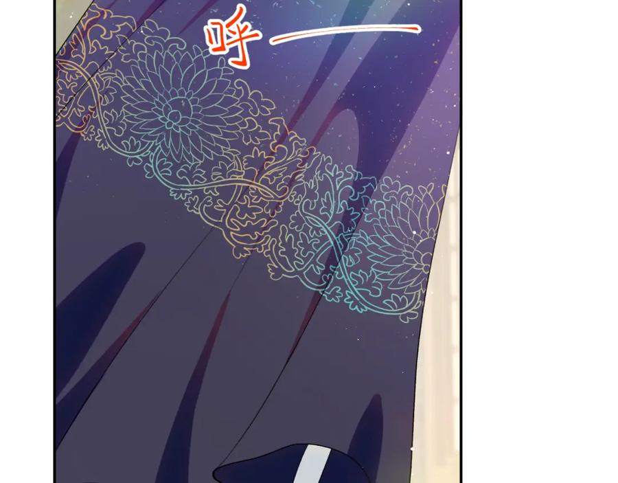 忽如一夜病娇来 第98话 终于站起来了 第81页