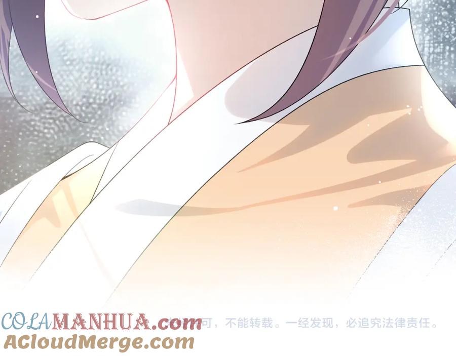 忽如一夜病娇来 第99话 老祖宗安排亲事 第88页