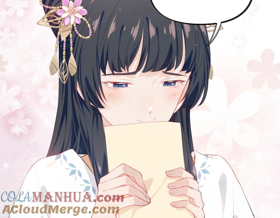 忽如一夜病娇来 第99话 老祖宗安排亲事 第55页