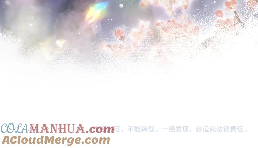 忽如一夜病娇来 第100话 最珍贵的礼物 第117页