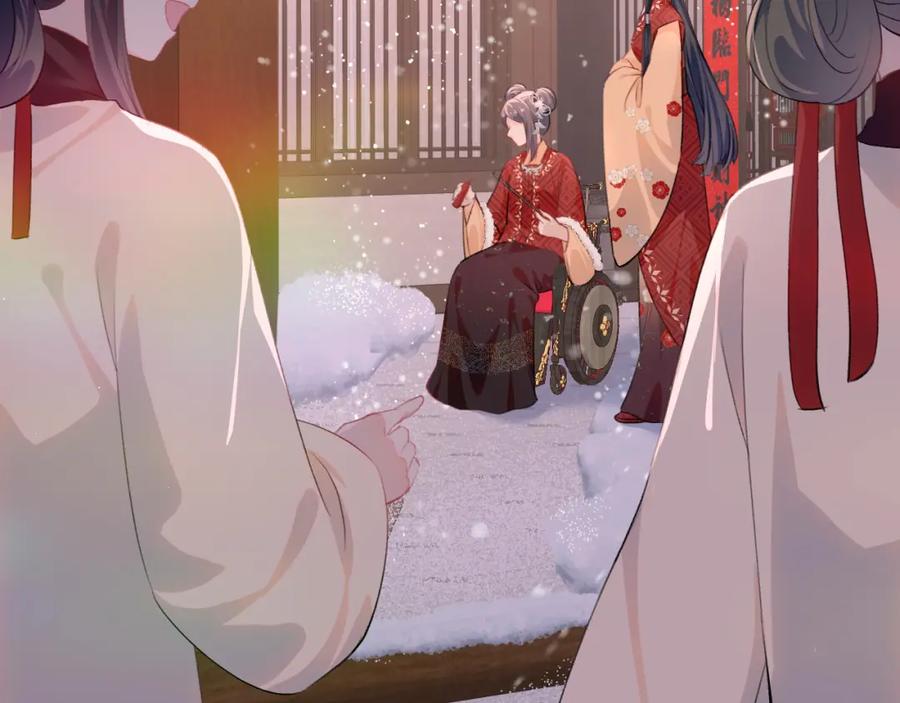 忽如一夜病娇来 第100话 最珍贵的礼物 第39页