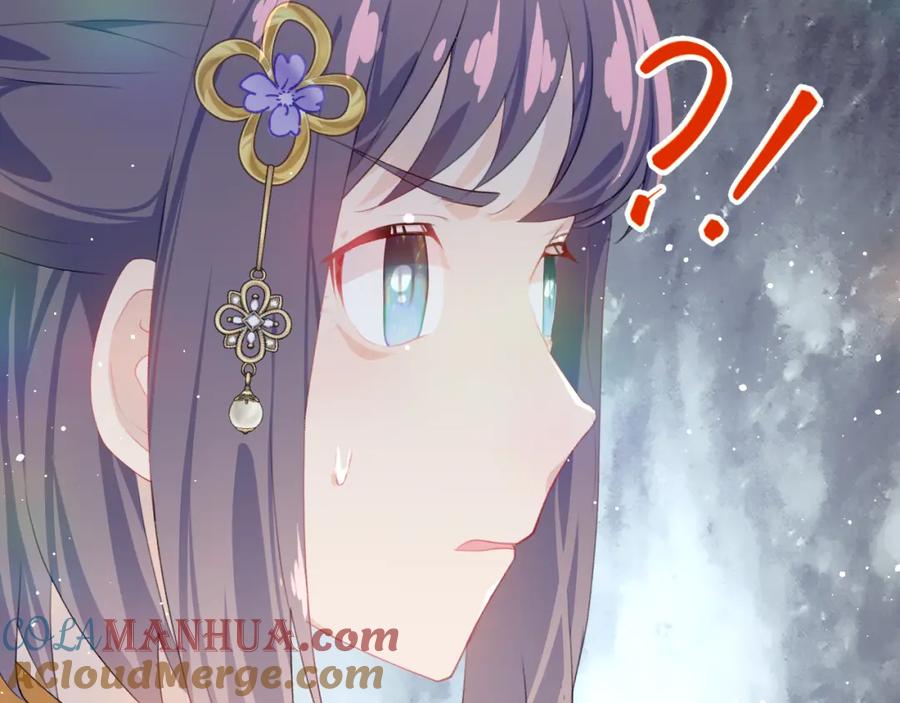 忽如一夜病娇来 第100话 最珍贵的礼物 第13页