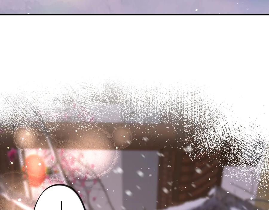 忽如一夜病娇来 第100话 最珍贵的礼物 第100页