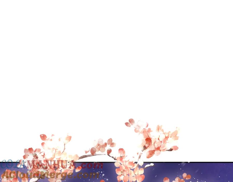 忽如一夜病娇来 第100话 最珍贵的礼物 第85页