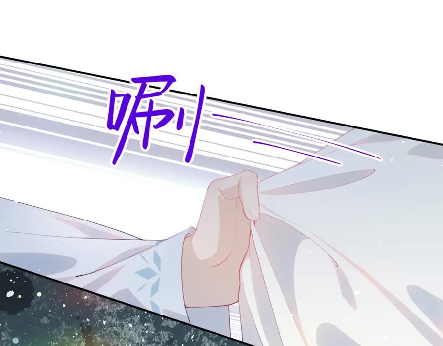 忽如一夜病娇来 第100话 最珍贵的礼物 第18页