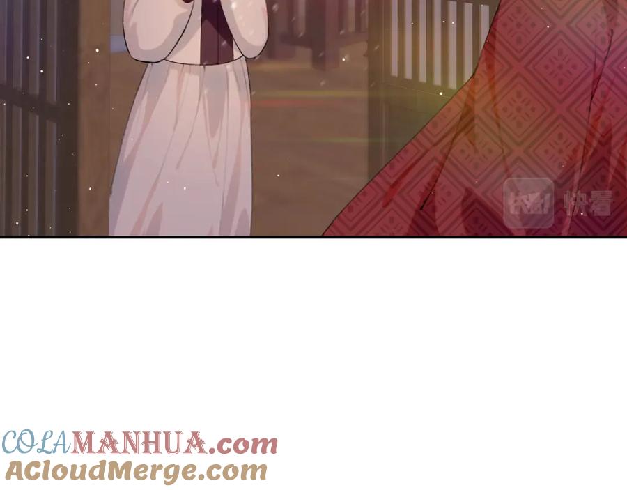 忽如一夜病娇来 第101话 虞品言又将出征 第61页