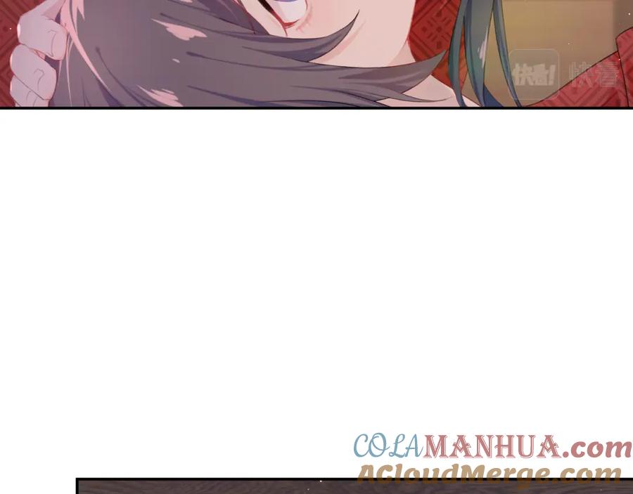 忽如一夜病娇来 第101话 虞品言又将出征 第49页