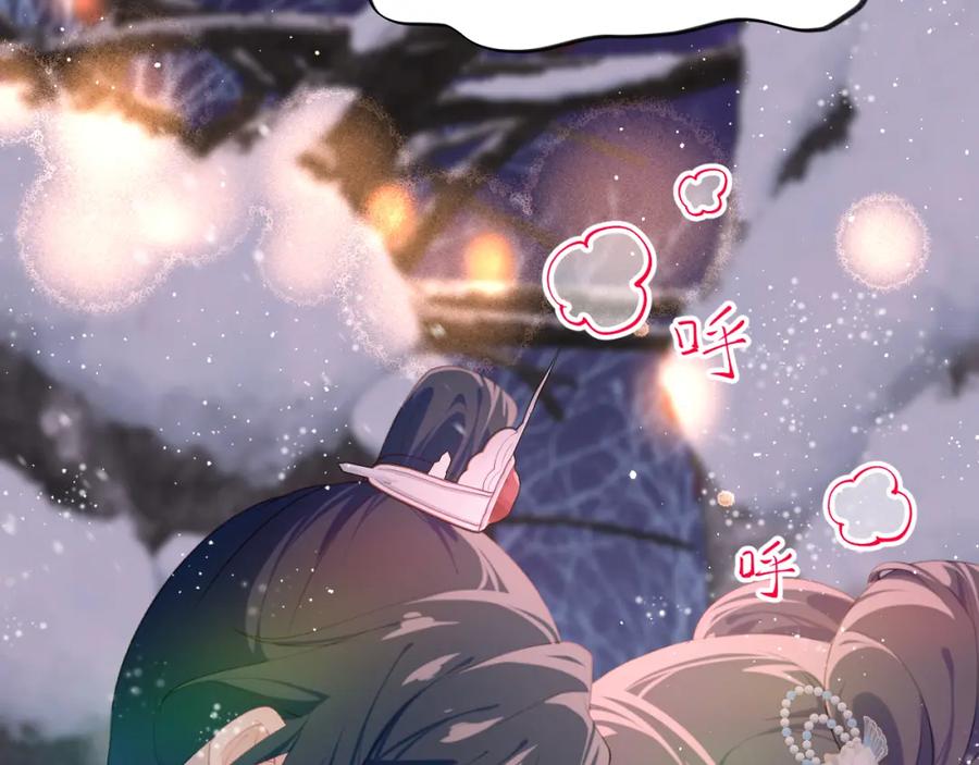 忽如一夜病娇来 第101话 虞品言又将出征 第24页