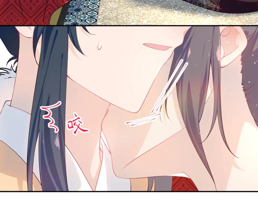 忽如一夜病娇来 第102话 作为礼物送给你 第48页