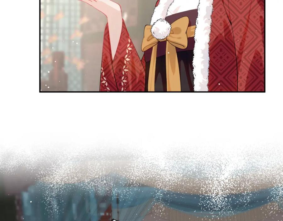 忽如一夜病娇来 第103话 襄儿被定亲？ 第72页