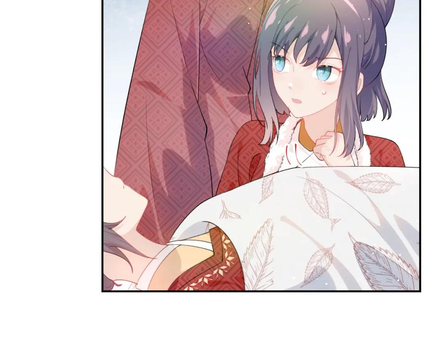 忽如一夜病娇来 第103话 襄儿被定亲？ 第26页