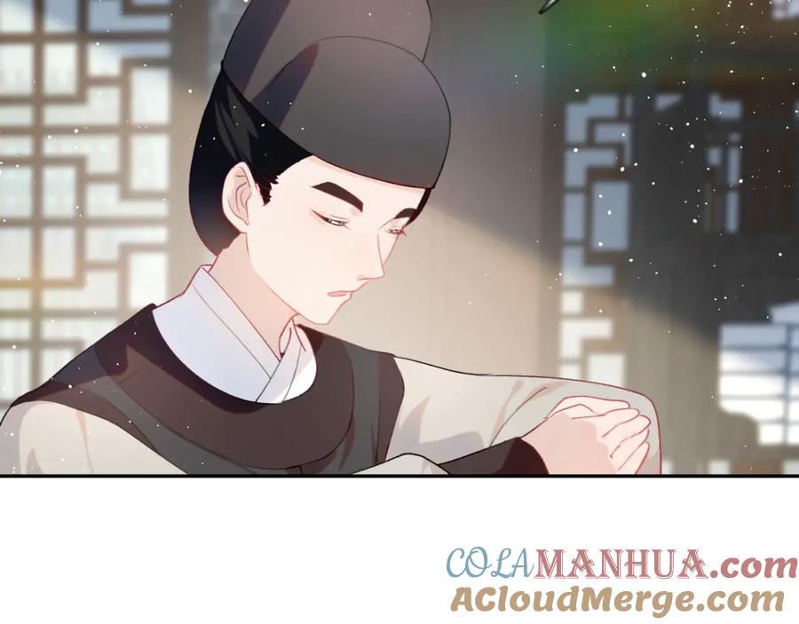 忽如一夜病娇来 第104话 亲兄妹相认 第9页