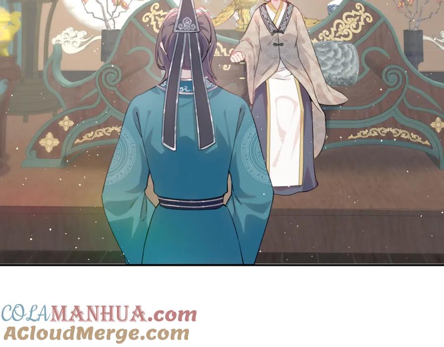 忽如一夜病娇来 第104话 亲兄妹相认 第37页