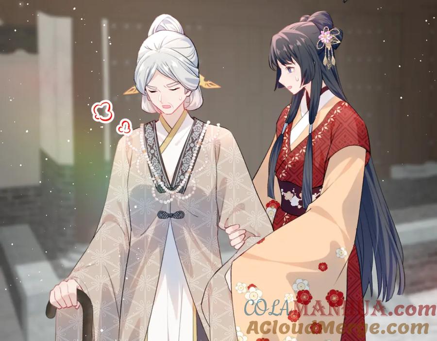 忽如一夜病娇来 第105话 突如其来的噩梦 第21页