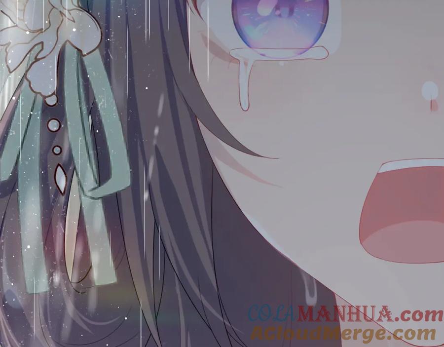 忽如一夜病娇来 第105话 突如其来的噩梦 第105页