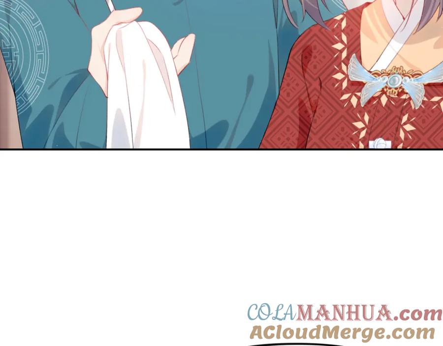 忽如一夜病娇来 第105话 突如其来的噩梦 第25页