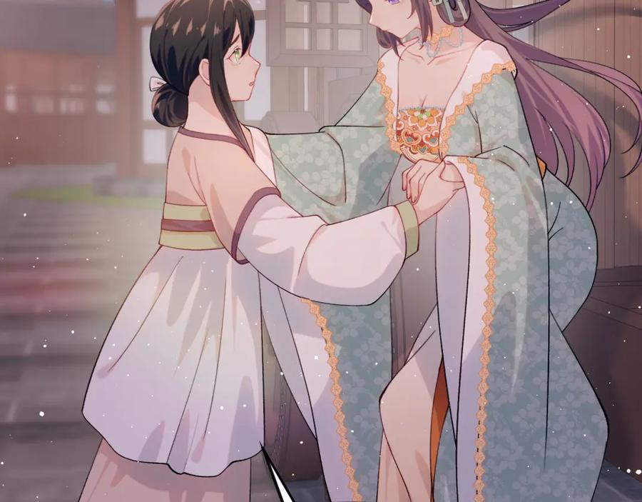 忽如一夜病娇来 第106话 求签 第19页