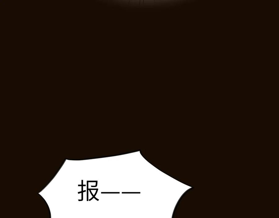 忽如一夜病娇来 第107话 再次预知 第68页