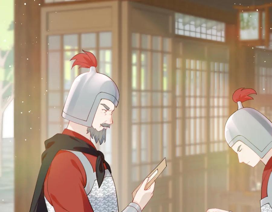 忽如一夜病娇来 第107话 再次预知 第71页