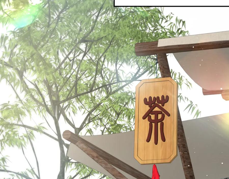 忽如一夜病娇来 第107话 再次预知 第34页
