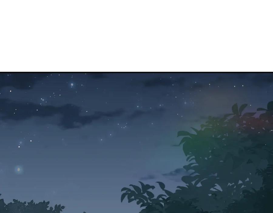 忽如一夜病娇来 第107话 再次预知 第55页