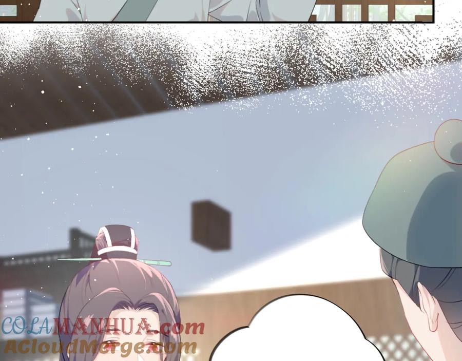 忽如一夜病娇来 第107话 再次预知 第21页