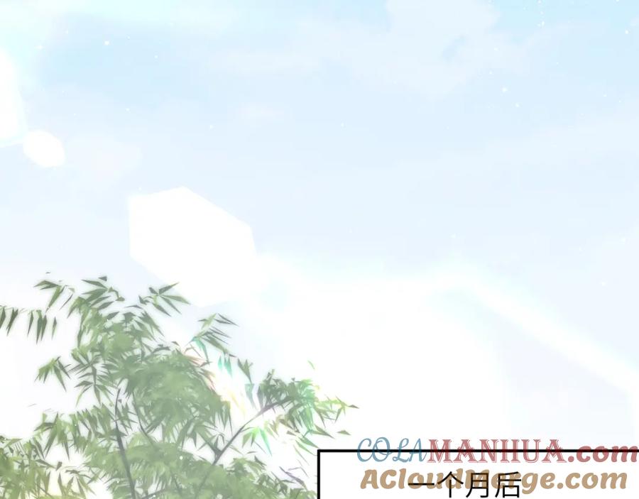 忽如一夜病娇来 第107话 再次预知 第33页