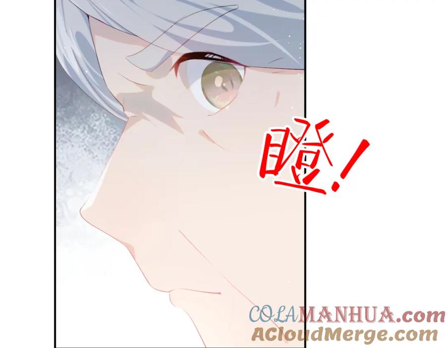 忽如一夜病娇来 第108话 侯府危机？！ 第49页