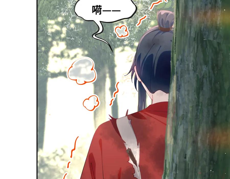 忽如一夜病娇来 第110话 终于找到你 第64页