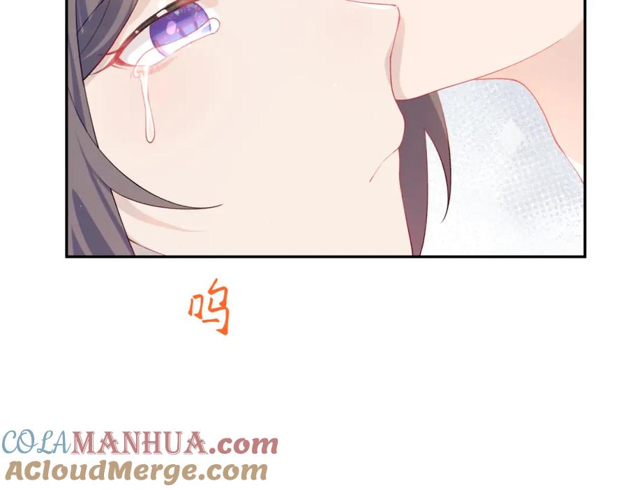 忽如一夜病娇来 第111话 温存时刻 第79页