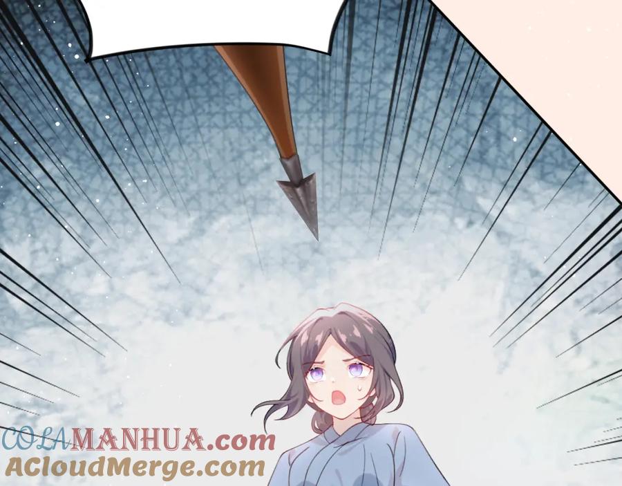 忽如一夜病娇来 第112话 途中遇袭 第93页