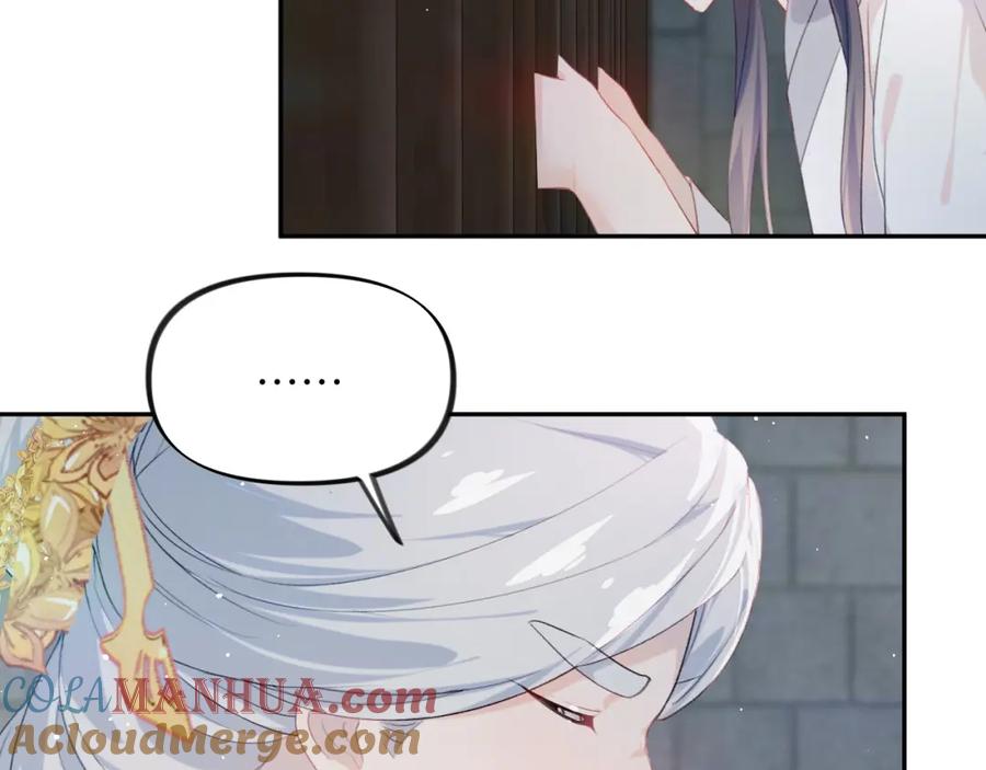 忽如一夜病娇来 第114话 狱内风波 第49页