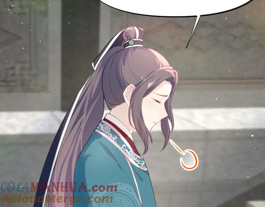 忽如一夜病娇来 第114话 狱内风波 第85页
