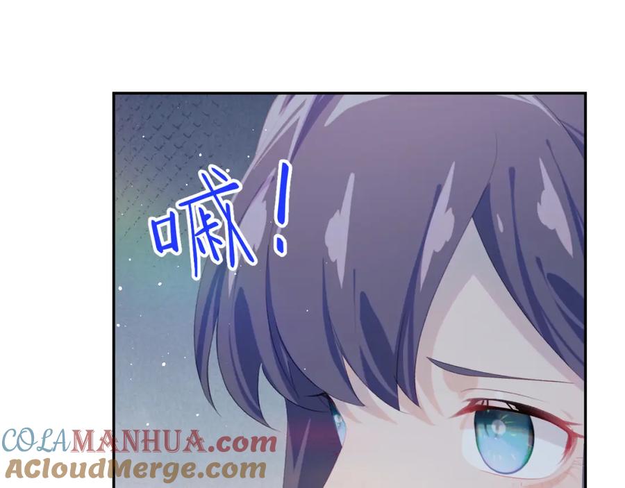忽如一夜病娇来 第114话 狱内风波 第57页
